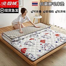 可折疊床墊學生宿舍單人榻榻米床墊軟保暖墊被上下鋪寢-默認最小規格價錢  其它規格請諮詢客服 歷史價格詳細信息