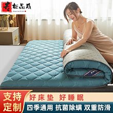 可折疊床墊學生宿舍單人榻榻米床墊軟保暖墊被上下鋪寢-默認最小規格價錢  其它規格請諮詢客服 歷史價格詳細信息