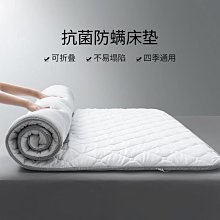 床墊厚榻榻米學生宿舍床墊可折疊單人雙人1.5米1.8米防-默認最小規格價錢  其它規格請諮詢客服 歷史價格詳細信息