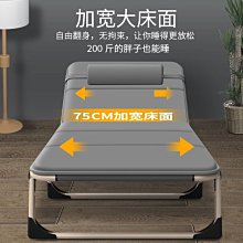 折疊躺椅 辦公室午休 午睡 單人床 兩用椅 夏季 可躺可坐椅 靠背沙發座椅 歷史價格詳細信息