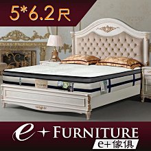 『 e+傢俱 』BC52 朵勒絲 Dorothy 時尚風格 現代家具 閱讀椅 | 單人椅 | 休閒沙發 | 皮質 可訂製 歷史價格詳細信息