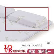 《娜富米家具》SB-724-7 編織黑伊蝶椅~ 優惠價780元 歷史價格詳細信息