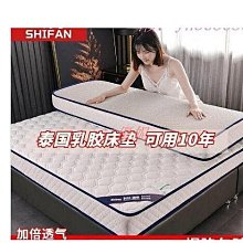 乳膠床墊加厚睡墊1.8x2.0米家用雙人床褥墊單人床1.2寬床墊子防潮『LOLA創意家居』 歷史價格詳細信息