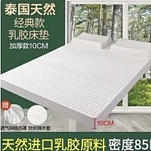 乳膠墊飄窗墊簡約風窗臺墊新款榻榻米陽臺墊子四季通用 歷史價格詳細信息