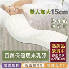 保證 最高規 適用 iPhone 13 12 11 X 8 7 6 耳機 手機平板 可用 安卓 耳機 線控 麥克風 免持 歷史價格詳細信息