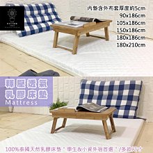 乳膠墊飄窗墊簡約風窗臺墊新款榻榻米陽臺墊子四季通用 歷史價格詳細信息