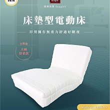 【席格名床】德國AGRO獨立筒「抗菌健康床墊」單人3*6.2尺–德國抗菌銀離子｜台南在地40年工廠製作｜天然乳膠舒適層 歷史價格詳細信息