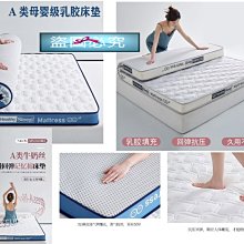 單人床墊床單 歷史價格詳細信息