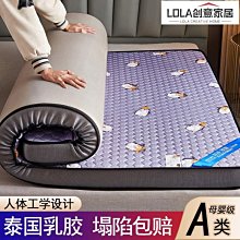 冰絲軟床墊 冰藤席 涼席(雙人蓆 雙人涼席 冰絲席 不沾身 草席 兩用 空調席) 歷史價格詳細信息