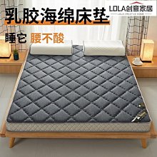 乳膠床墊加厚學生宿舍0.9m單人床榻榻米墊子褥子1.5米1-默認最小規格價錢  其它規格請諮詢客服 歷史價格詳細信息