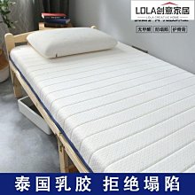 學生宿舍床墊軟墊家用海綿墊夏季單人租房專用褥子榻榻米地鋪睡墊 中大號尺寸議價超夯 精品 歷史價格詳細信息