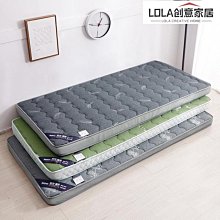 學生床墊宿舍專用軟墊子宿舍單人寢室床墊榻榻米床墊高-默認最小規格價錢  其它規格請諮詢客服 歷史價格詳細信息