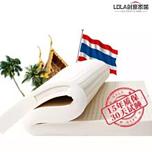 【免運】泰國原裝進口TEPTIP-山竹果汁 歷史價格詳細信息