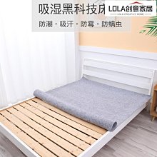 免運-學生宿舍單人床墊加厚四季通用床墊軟墊子床上褥子墊被榻榻米床墊 歷史價格詳細信息