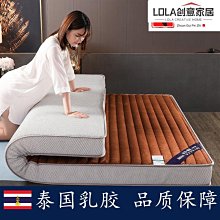 乳膠床墊加厚學生宿舍0.9m單人床榻榻米墊子褥子1.5米1-默認最小規格價錢  其它規格請諮詢客服 歷史價格詳細信息