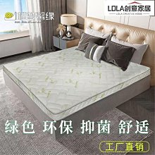 竹纖維床品四件套床單床笠枕套件套真竹面料涼感柔軟舒適竹纖維 歷史價格詳細信息