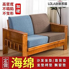 50D高密度海綿沙發墊床墊椅墊加厚加硬實木沙發墊定制飄窗墊 歷史價格詳細信息