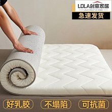 乳膠床墊加厚學生宿舍0.9m單人床榻榻米墊子褥子1.5米1-默認最小規格價錢  其它規格請諮詢客服 歷史價格詳細信息