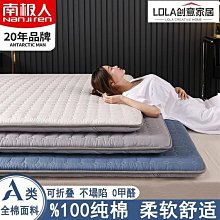 南極人純棉情侶睡衣春秋款2023新款長袖開衫高級感男女家居服套裝 歷史價格詳細信息