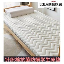 學生床墊宿舍專用軟墊子宿舍單人寢室床墊榻榻米床墊高-默認最小規格價錢  其它規格請諮詢客服 歷史價格詳細信息