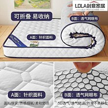 學生床墊宿舍專用軟墊子宿舍單人寢室床墊榻榻米床墊高-默認最小規格價錢  其它規格請諮詢客服 歷史價格詳細信息