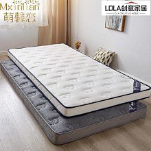 學生宿舍墊被｜加厚床墊｜榻榻米單人雙人1.5m1.8mx2.0米褥子家用軟墊｜羽絲絨床墊｜單人雙人床墊｜家 樂家居1 歷史價格詳細信息