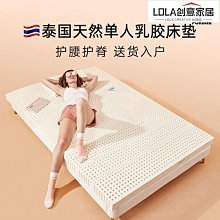 家庭用天然乳膠手套-加長型18-M-12雙入 歷史價格詳細信息