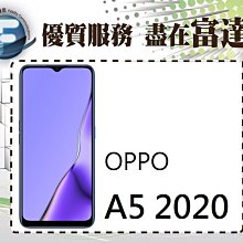 『台南富達』歐珀 OPPO Reno4 8G+128G/5G+4G雙卡/6.4吋螢幕【空機直購價8800元】 歷史價格詳細信息