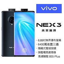 VIVO NEX 1805/NEX 1813雙螢幕版/NEX3 1913《6AType-C高速水管加長充電傳輸快充短線》 歷史價格詳細信息