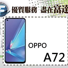 【空機直購價10000元】歐珀 OPPO Reno2 Z/雙卡雙待/6.5吋螢幕/128GB/升降鏡頭『西門富達』 歷史價格詳細信息