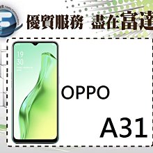 『西門富達』SAMSUNG Galaxy Tab S7 6G+128G 11吋 T870【全新直購價18300元】 歷史價格詳細信息