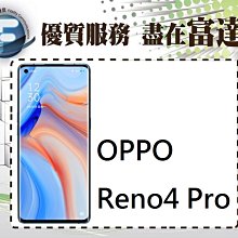 OPPO 歐珀 Reno8 Pro Reno8Pro+ 電池 BLP929 reno 8pro reno8proplus 歷史價格詳細信息