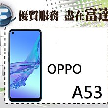 OPPO A53--6.5吋--三鏡頭--獨立三卡槽--紋辨識--雙喇叭--5000大電量--9.9新--可舊機折抵-- 歷史價格詳細信息