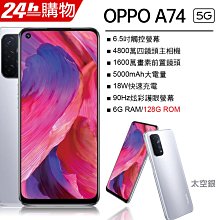 特價OPPO R9Splus二合一浮雕彩繪pc+tpu手機殼帶掛繩孔有瑕疵內容詳看 歷史價格詳細信息