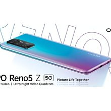 OPPO Reno5 Z 6.43吋 8+128G--四鏡頭--快充--雙重錄影--5Z-5G--9成新--公司貨-- 價格比較,價格查詢,歷史價格詳細信息