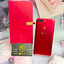 OPPO R11S 4+64G (空機)全新未拆封 台灣原廠公司貨R15+ R9S+ A75S A77 A73 歷史價格詳細信息