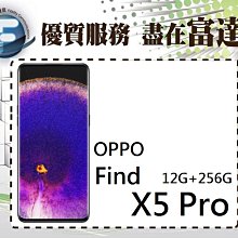 OPPO 歐珀 FindX5 螢幕總成 CPH2307 台北東區 101信義 oppo現場維修 修螢幕 歷史價格詳細信息