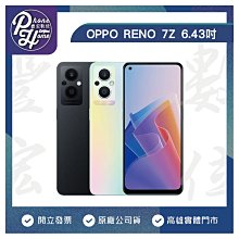 高雄 博愛 OPPO【A78 8+128G 6.5吋】現金價 原廠公司貨 保固1年 高雄實體門市 歷史價格詳細信息