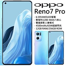 OPPO Reno7 / Reno7pro / Reno7 Z 撞色翻蓋皮套保護殼 手機支架 可插卡 360°全包邊 歷史價格詳細信息