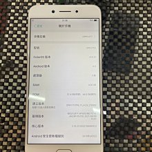 便宜賣 OPPO A77 4G版 5.5吋 4+64G 外觀9成新 便宜賣 價格比較,價格查詢,歷史價格詳細信息