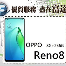 『台南富達』OPPO Reno12 F 6.67吋 8G/256G/臉部辨識【全新直購價7500元】 歷史價格詳細信息
