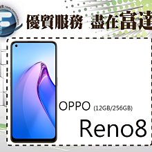 OPPO Reno8 (12G/256G) 6.4 吋5G 智慧型手機 現貨 廠商直送 歷史價格詳細信息
