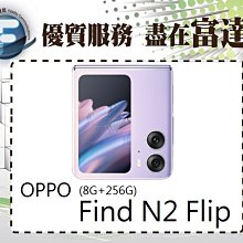 【全新直購價18800元】歐珀 OPPO Find X5 Pro 5G 12G+256G/6.7吋螢幕『富達通信』 歷史價格詳細信息