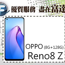 『台南富達』OPPO Reno12 F 6.67吋 8G/256G/臉部辨識【全新直購價7500元】 歷史價格詳細信息