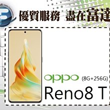 『台南富達』OPPO Reno12 F 6.67吋 8G/256G/臉部辨識【全新直購價7500元】 歷史價格詳細信息