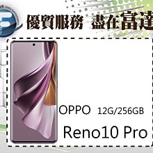 OPPO Reno10 Pro (12G+256G) 6.7 吋 八核心 5G智慧型手機 歷史價格詳細信息