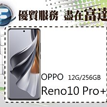 OPPO Reno10 Pro (12G+256G) 6.7 吋 八核心 5G智慧型手機 歷史價格詳細信息