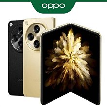 OPPO Find N3(16GB/512GB) 價格比較,價格查詢,歷史價格詳細信息