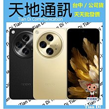 《天地通訊》【可寄送】OPPO Pad Air 4G/128G 10.3吋 高通680 7,100mAh 電量 全新供應 歷史價格詳細信息