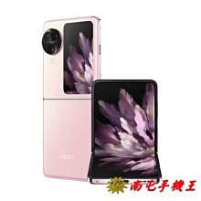 OPPO Find N3 Flip 12G/256G 摺疊5G智慧手機-曜黑 歷史價格詳細信息